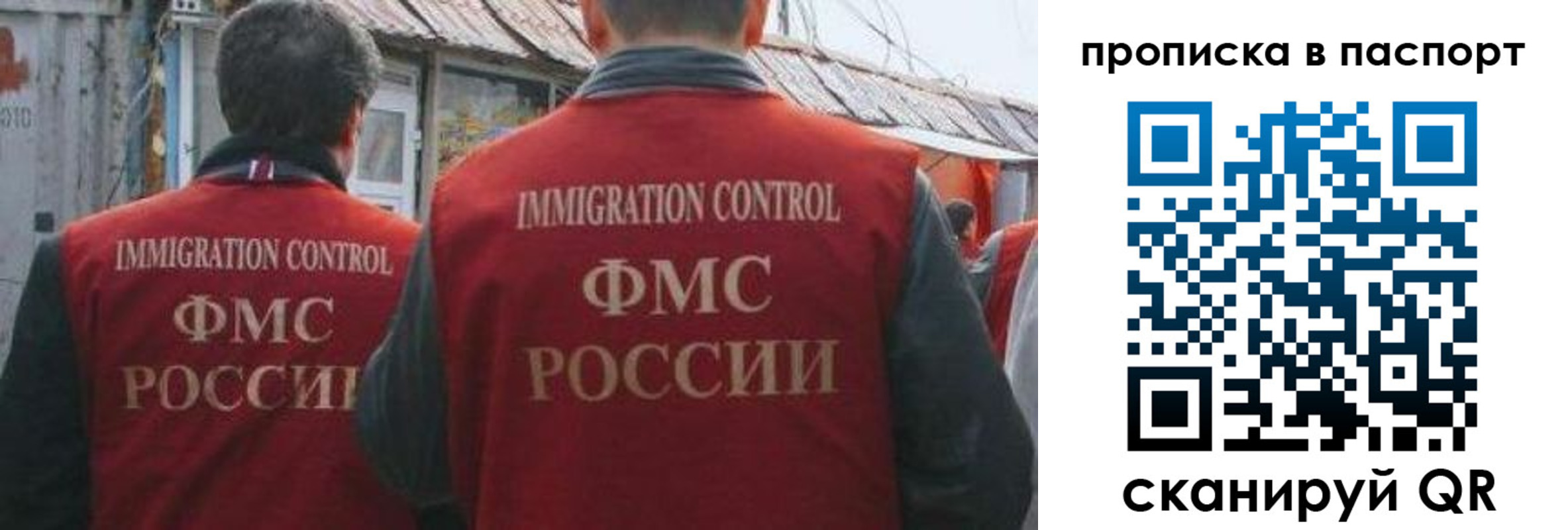 прописка поиск в Конаково