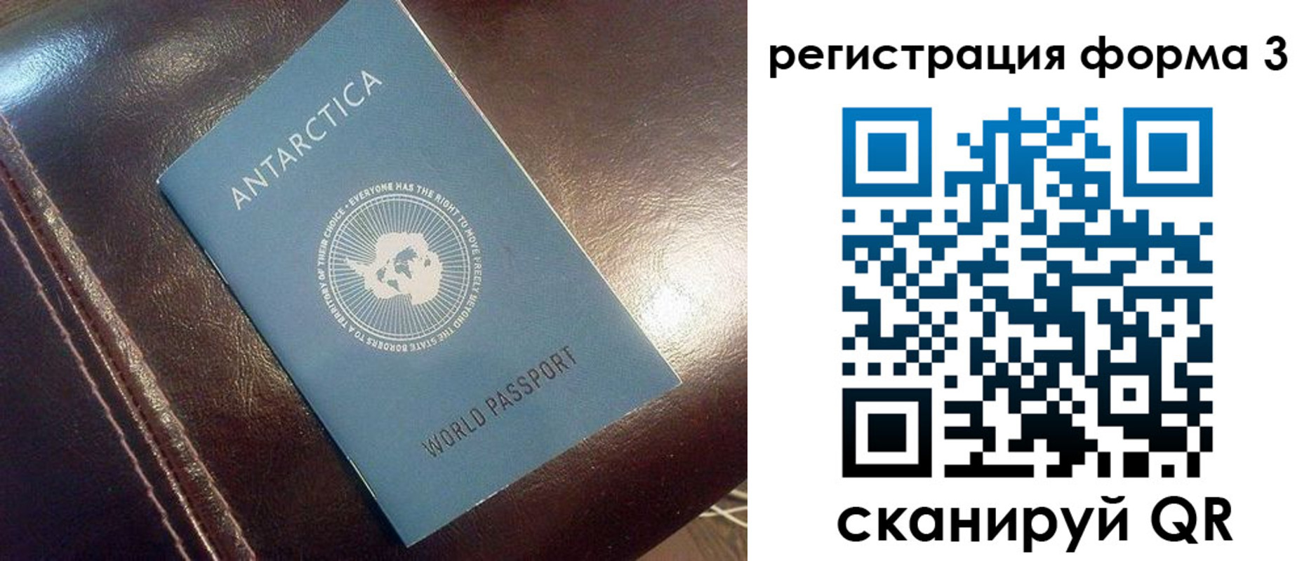 регистрация для дет. сада в Конаково